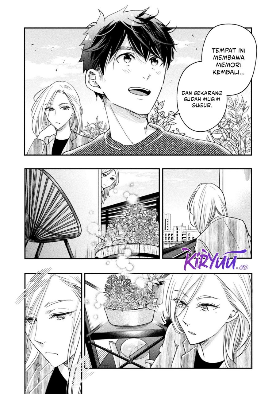 Kyou mo Veranda de chapter 15 halaman 11