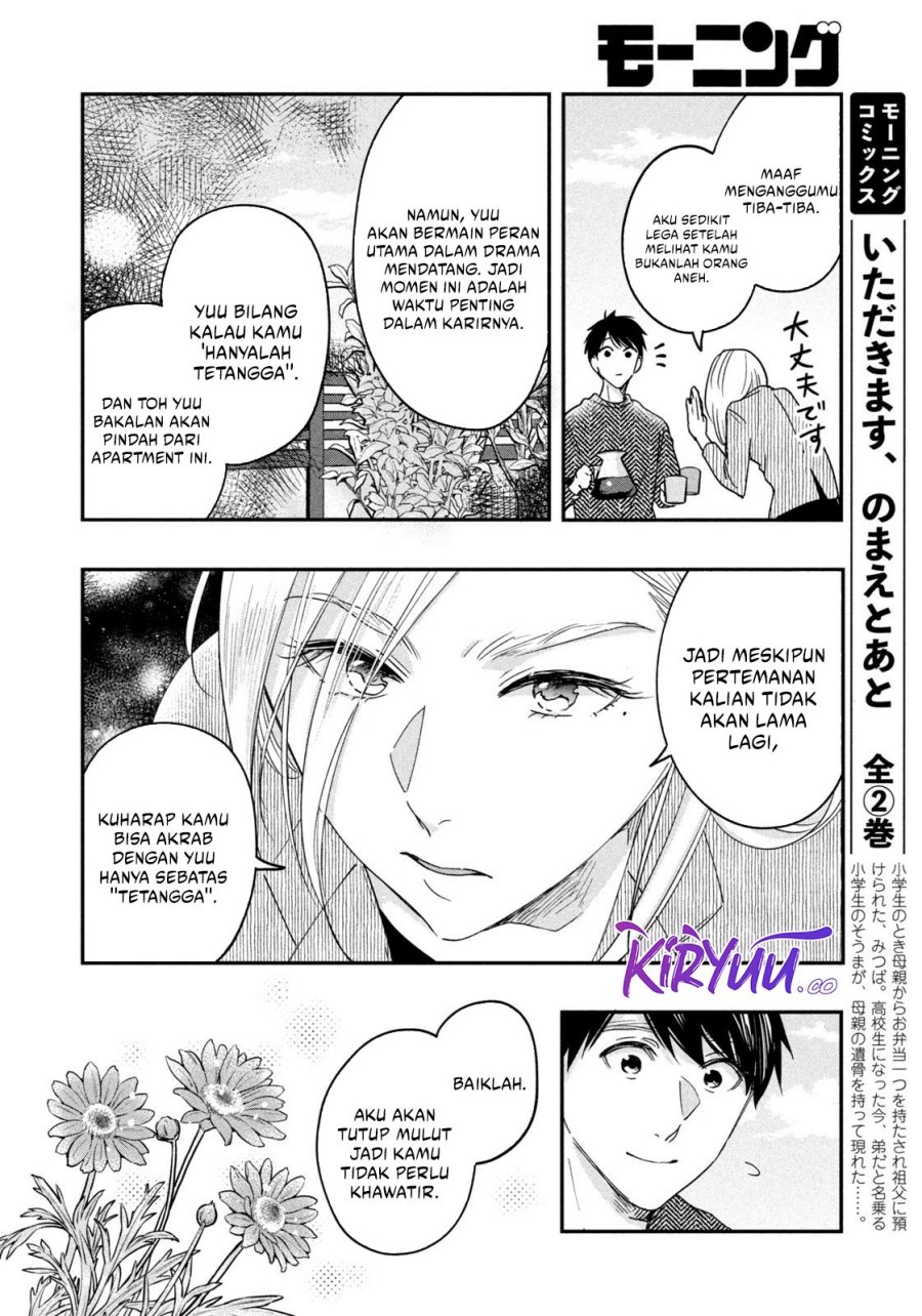 Kyou mo Veranda de chapter 15 halaman 13