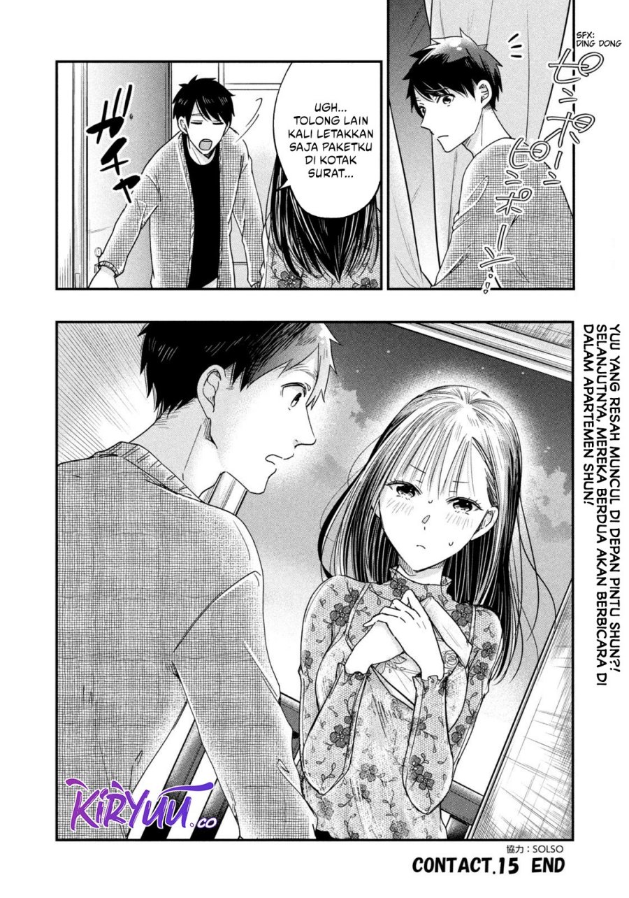 Kyou mo Veranda de chapter 15 halaman 15