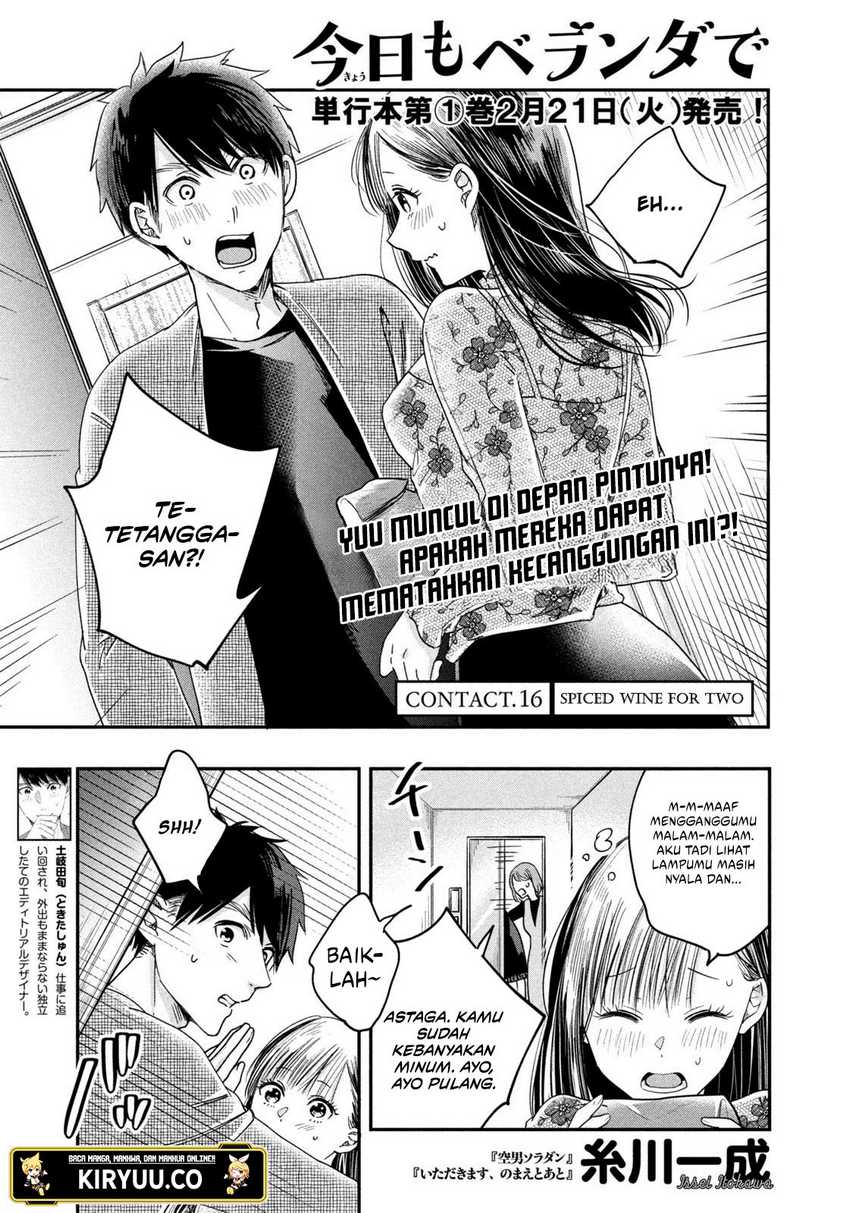 Kyou mo Veranda de chapter 16 halaman 2