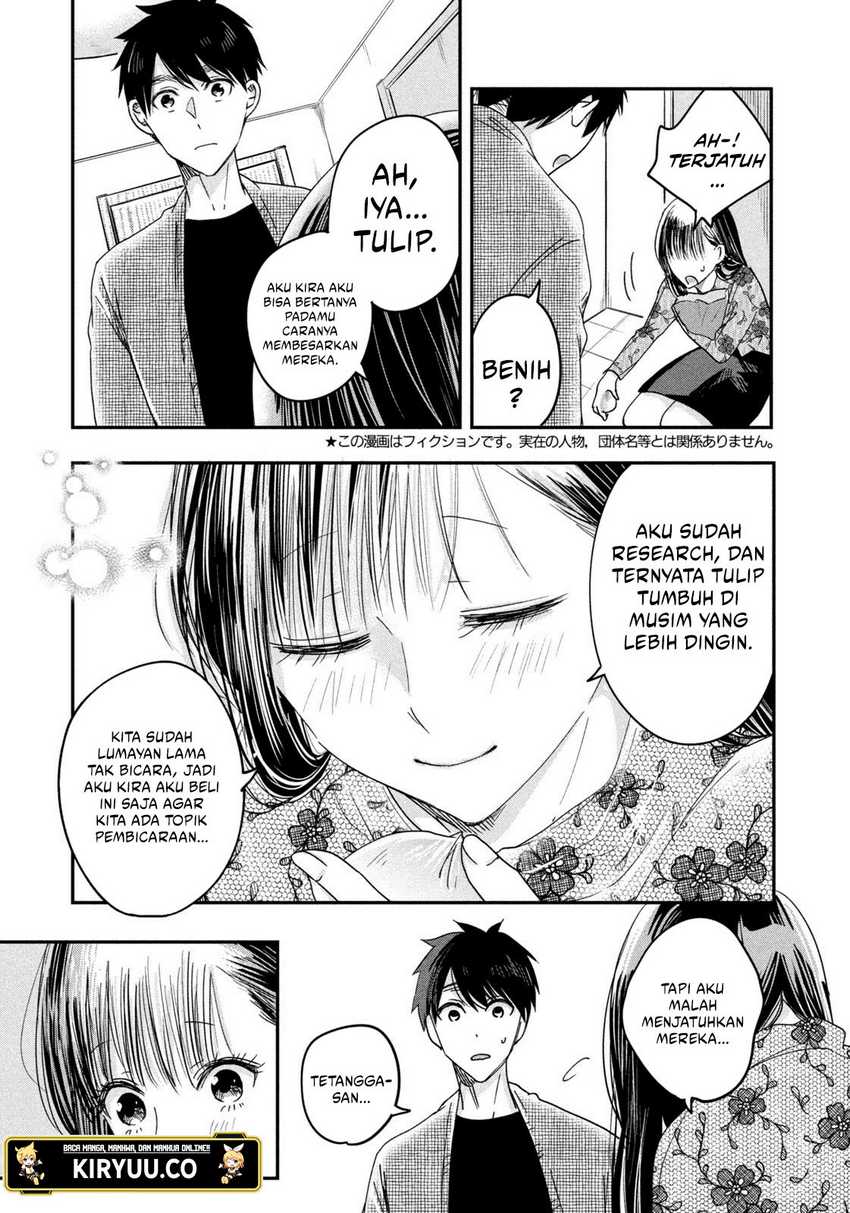 Kyou mo Veranda de chapter 16 halaman 4