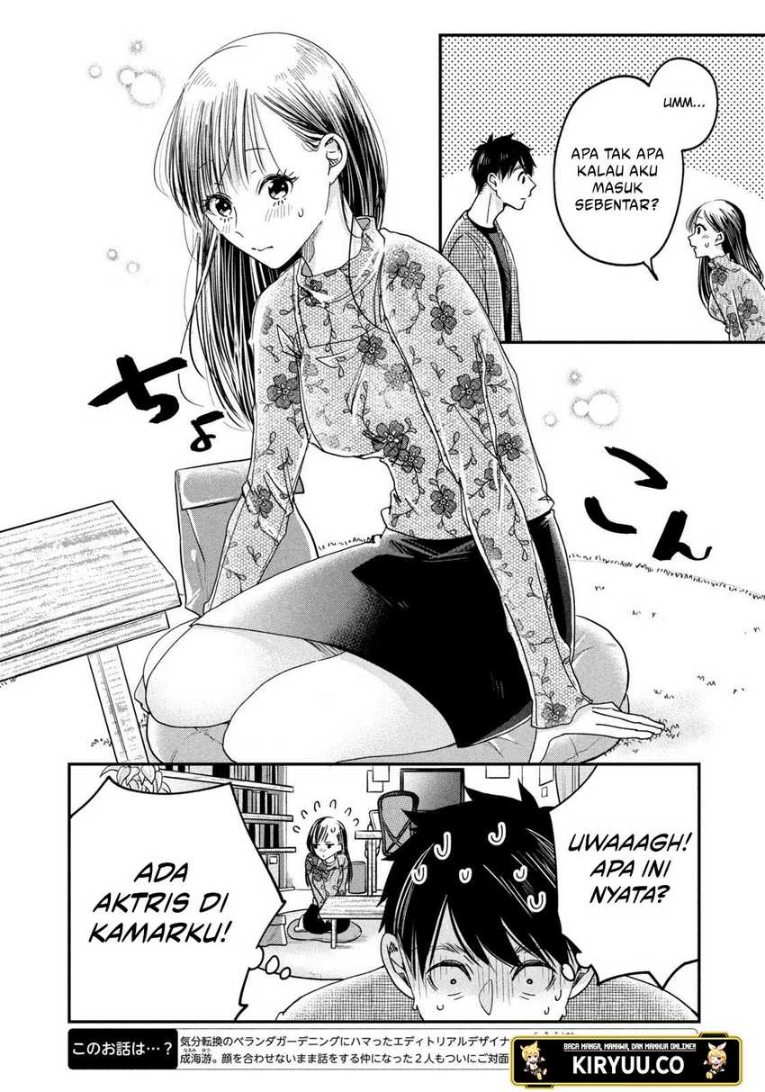 Kyou mo Veranda de chapter 16 halaman 5