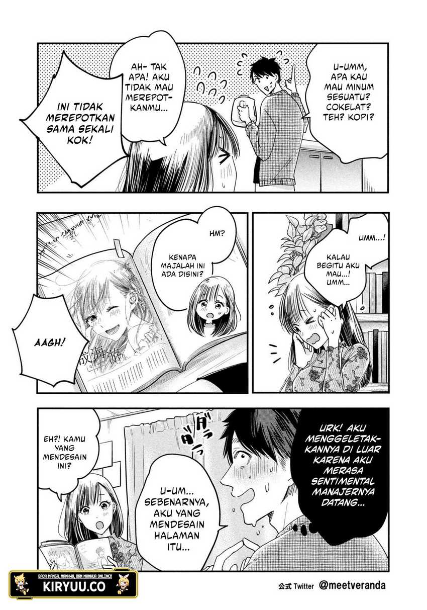 Kyou mo Veranda de chapter 16 halaman 6