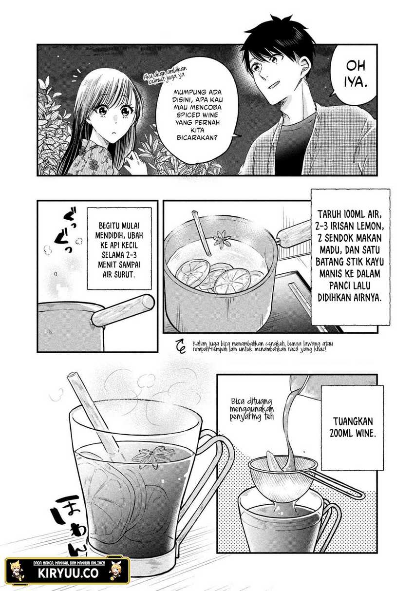 Kyou mo Veranda de chapter 16 halaman 11