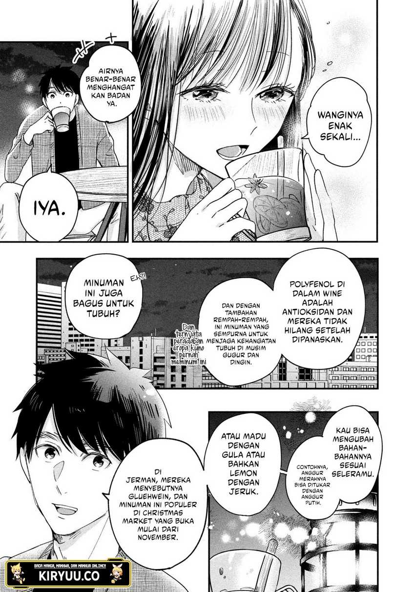 Kyou mo Veranda de chapter 16 halaman 12