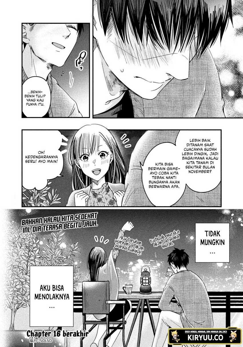 Kyou mo Veranda de chapter 16 halaman 15