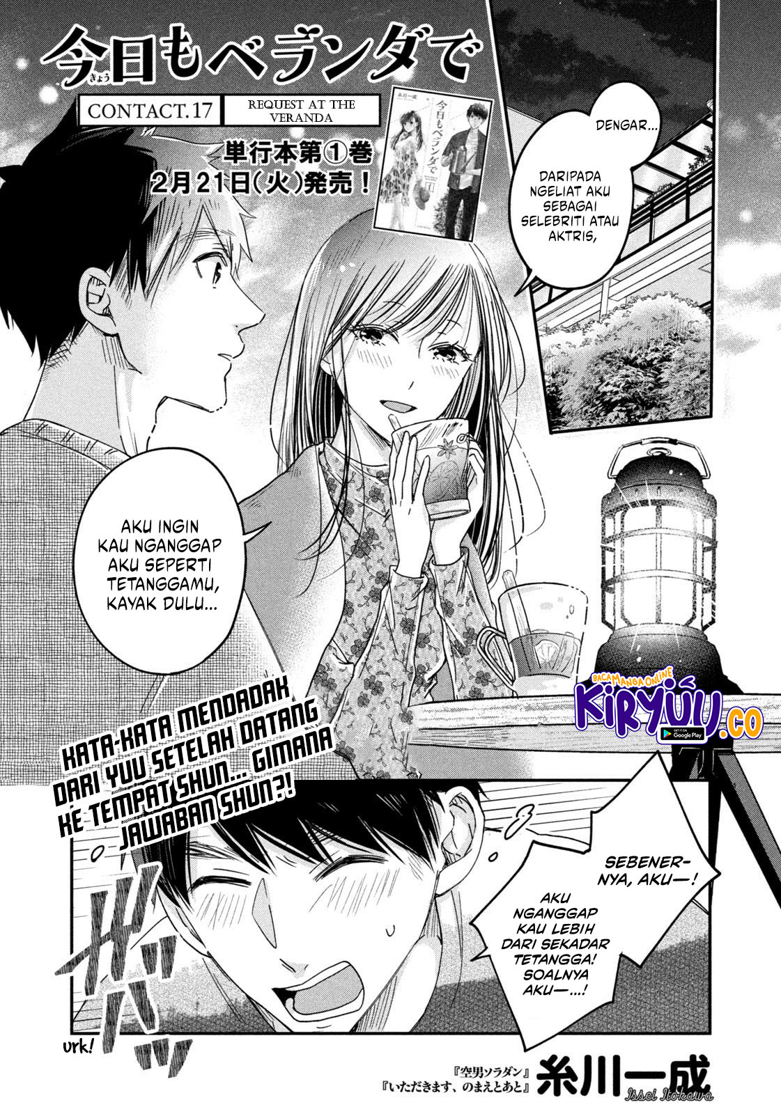 Kyou mo Veranda de Bab 17 halaman 1