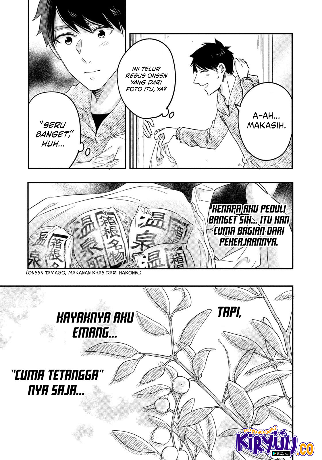 Kyou mo Veranda de Bab 17 halaman 13