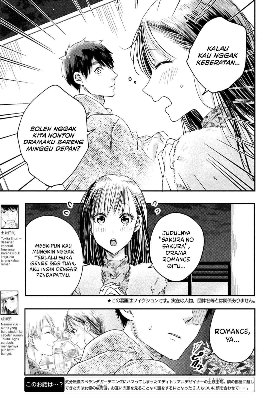 Kyou mo Veranda de Bab 18 halaman 2