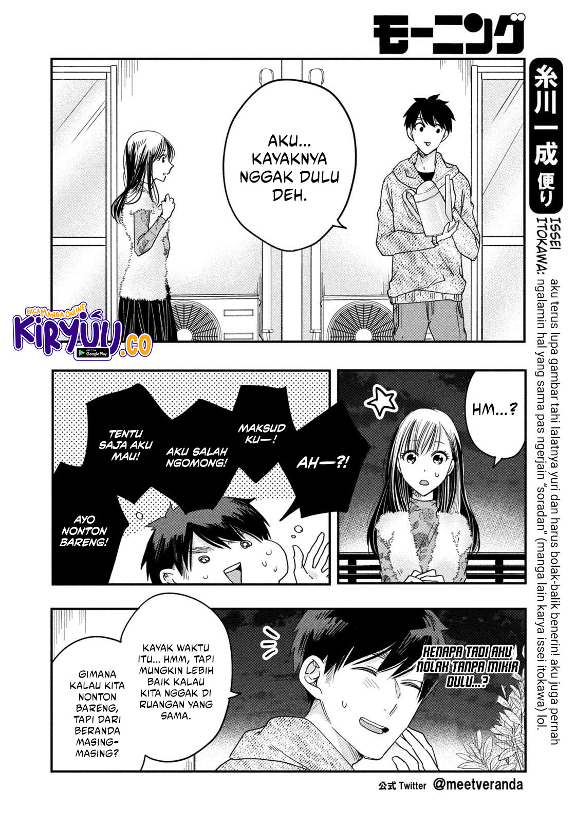 Kyou mo Veranda de Bab 18 halaman 3