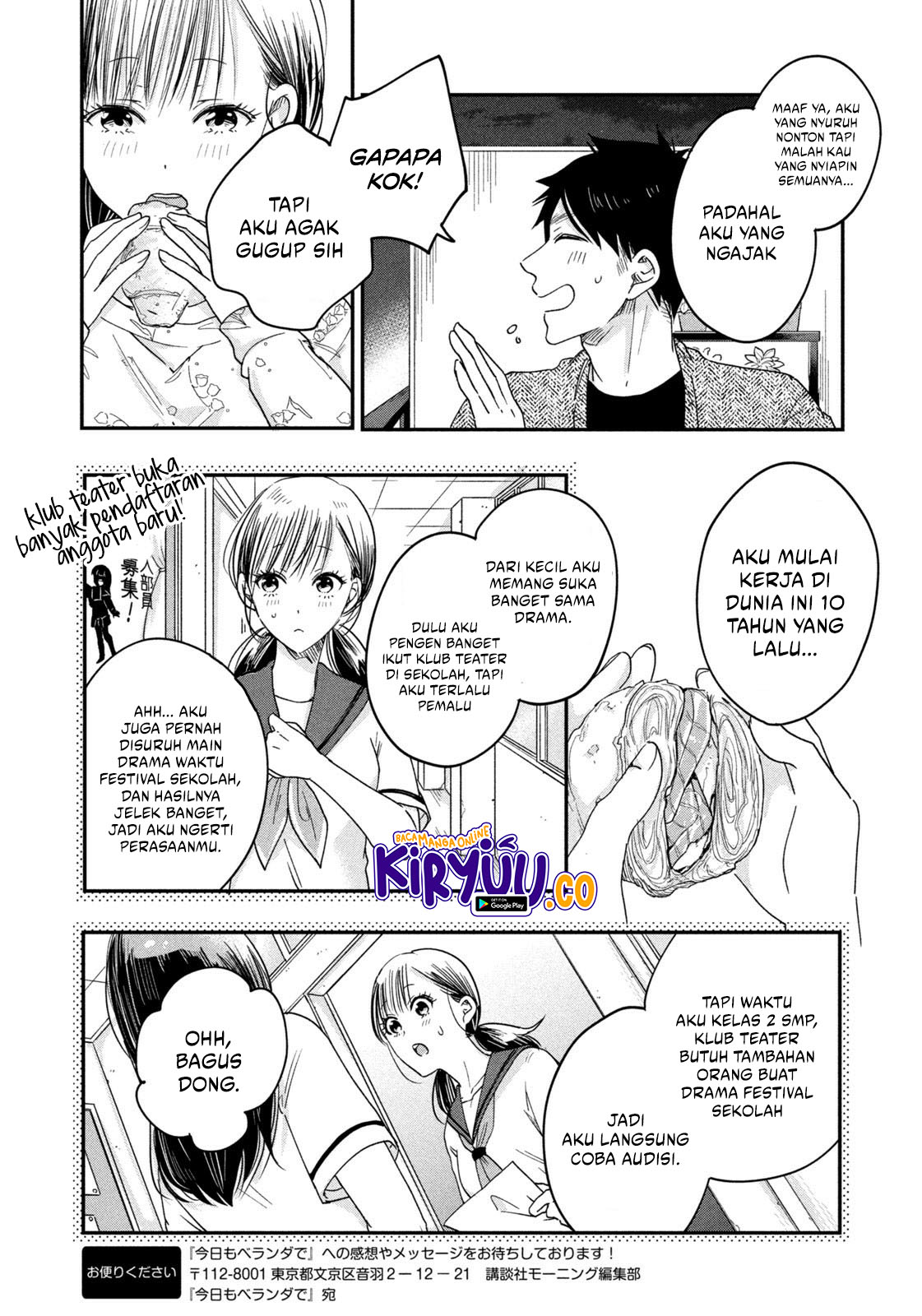 Kyou mo Veranda de Bab 18 halaman 9