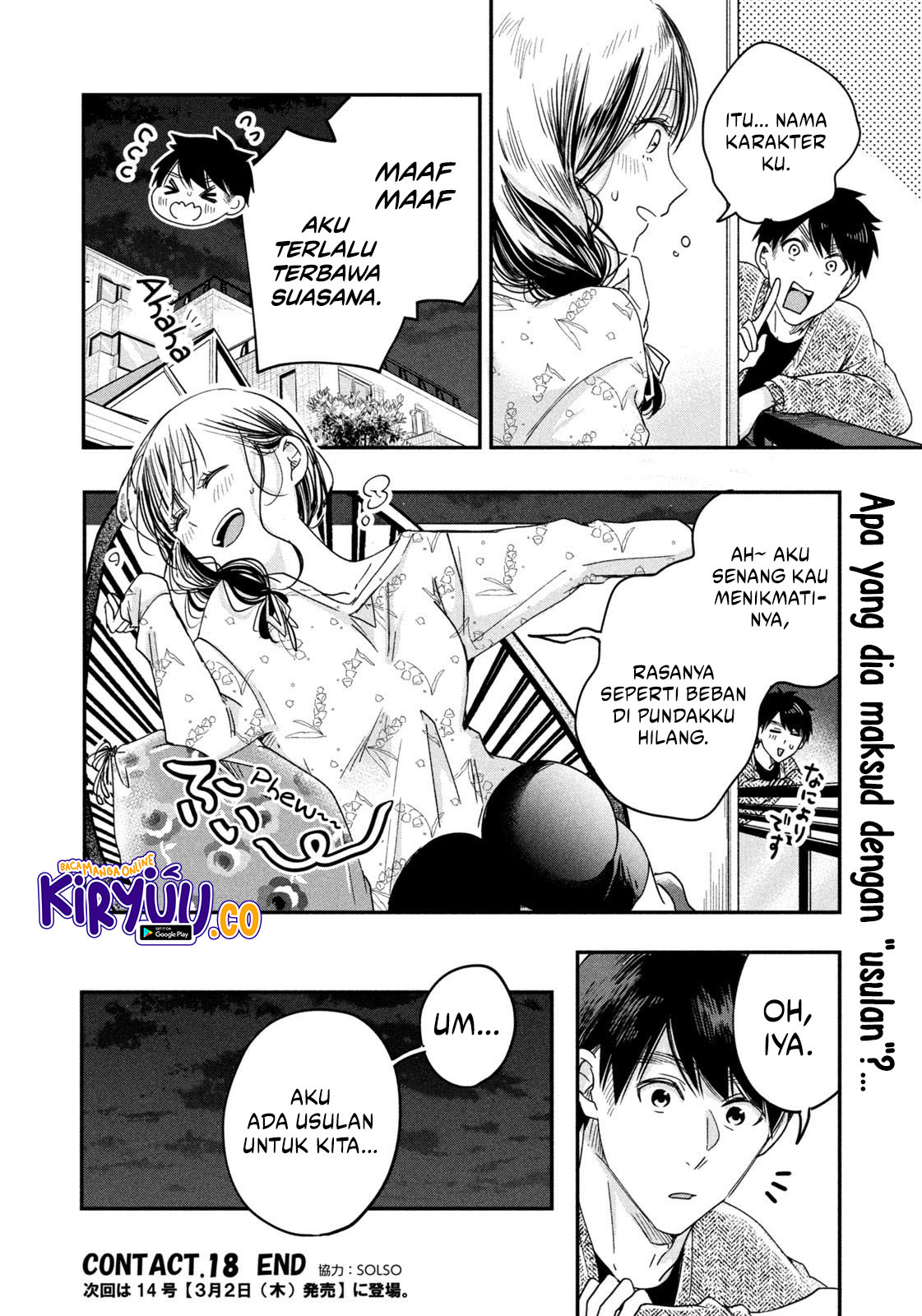 Kyou mo Veranda de Bab 18 halaman 15
