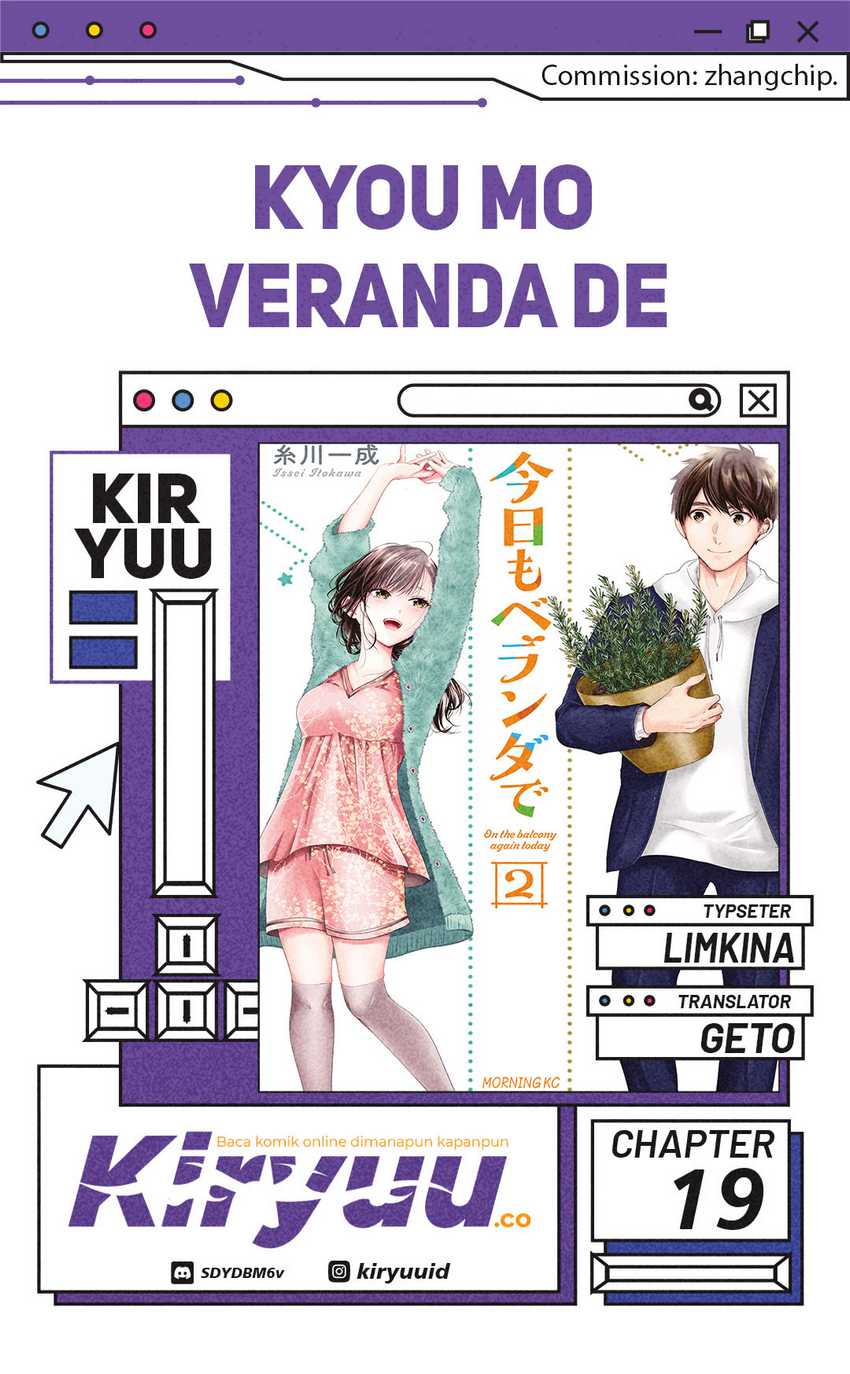 Kyou mo Veranda de Bab 19 halaman 1