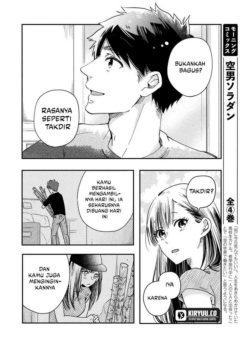 Kyou mo Veranda de Bab 2 halaman 11