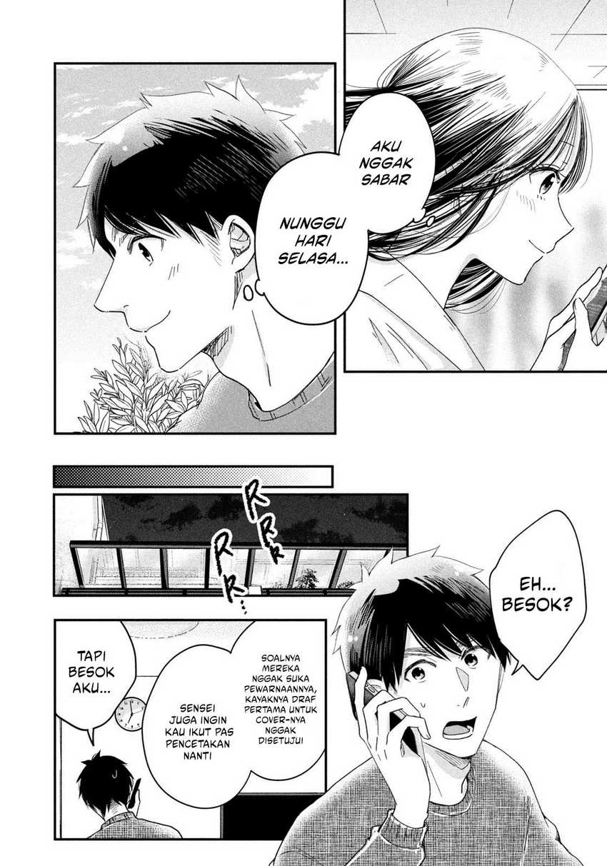 Kyou mo Veranda de Bab 20 halaman 7