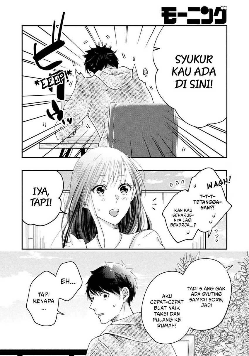 Kyou mo Veranda de Bab 20 halaman 13