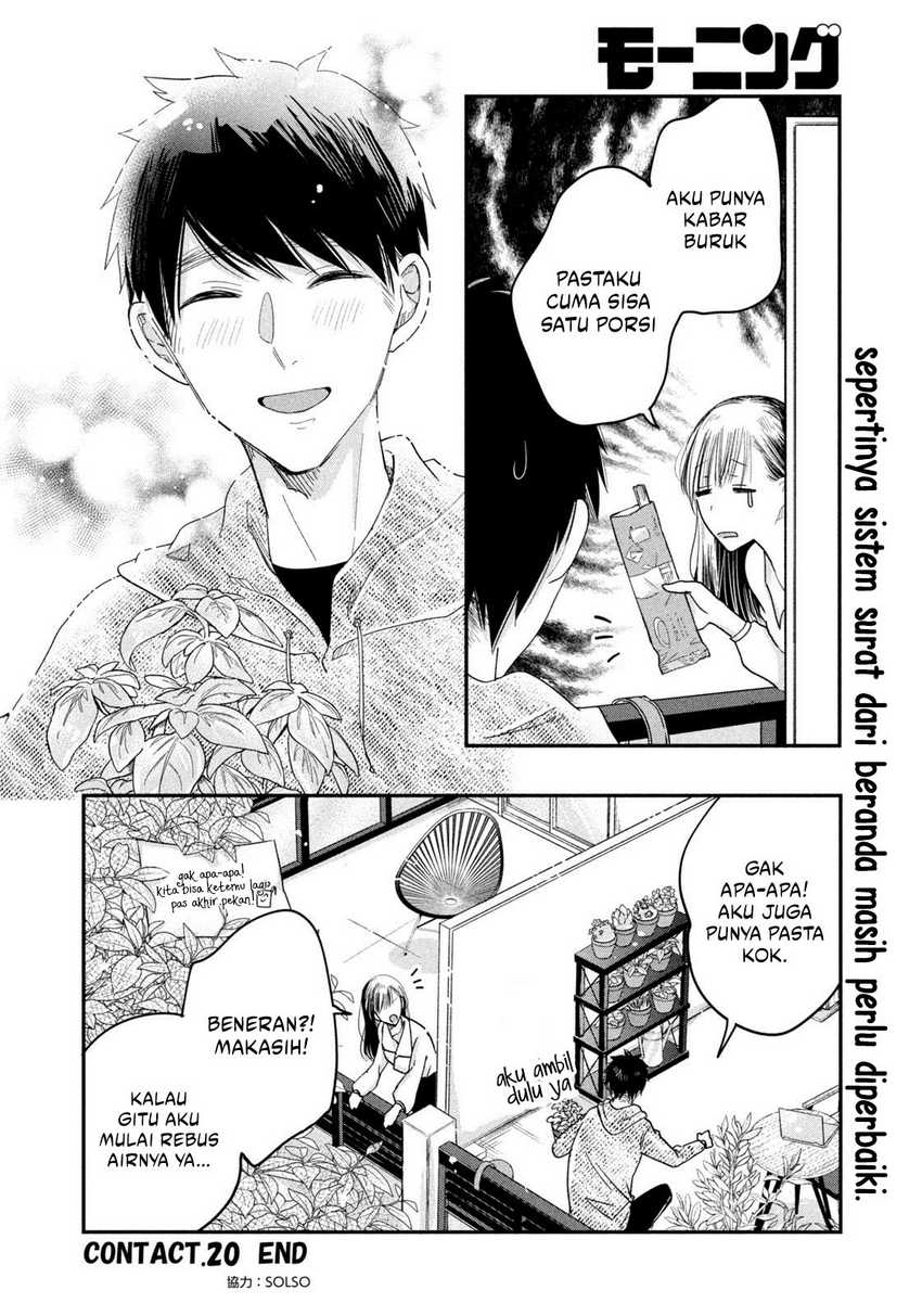 Kyou mo Veranda de Bab 20 halaman 15