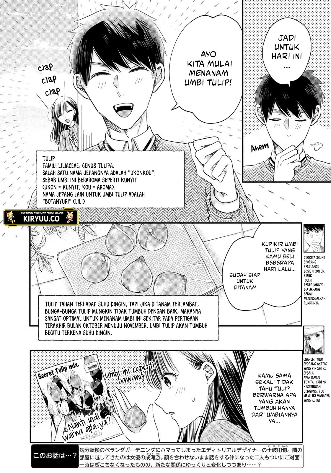 Kyou mo Veranda de Bab 21 halaman 2