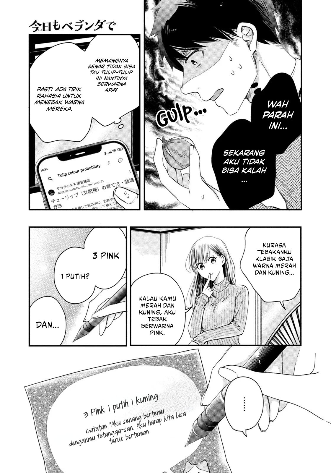 Kyou mo Veranda de Bab 21 halaman 5