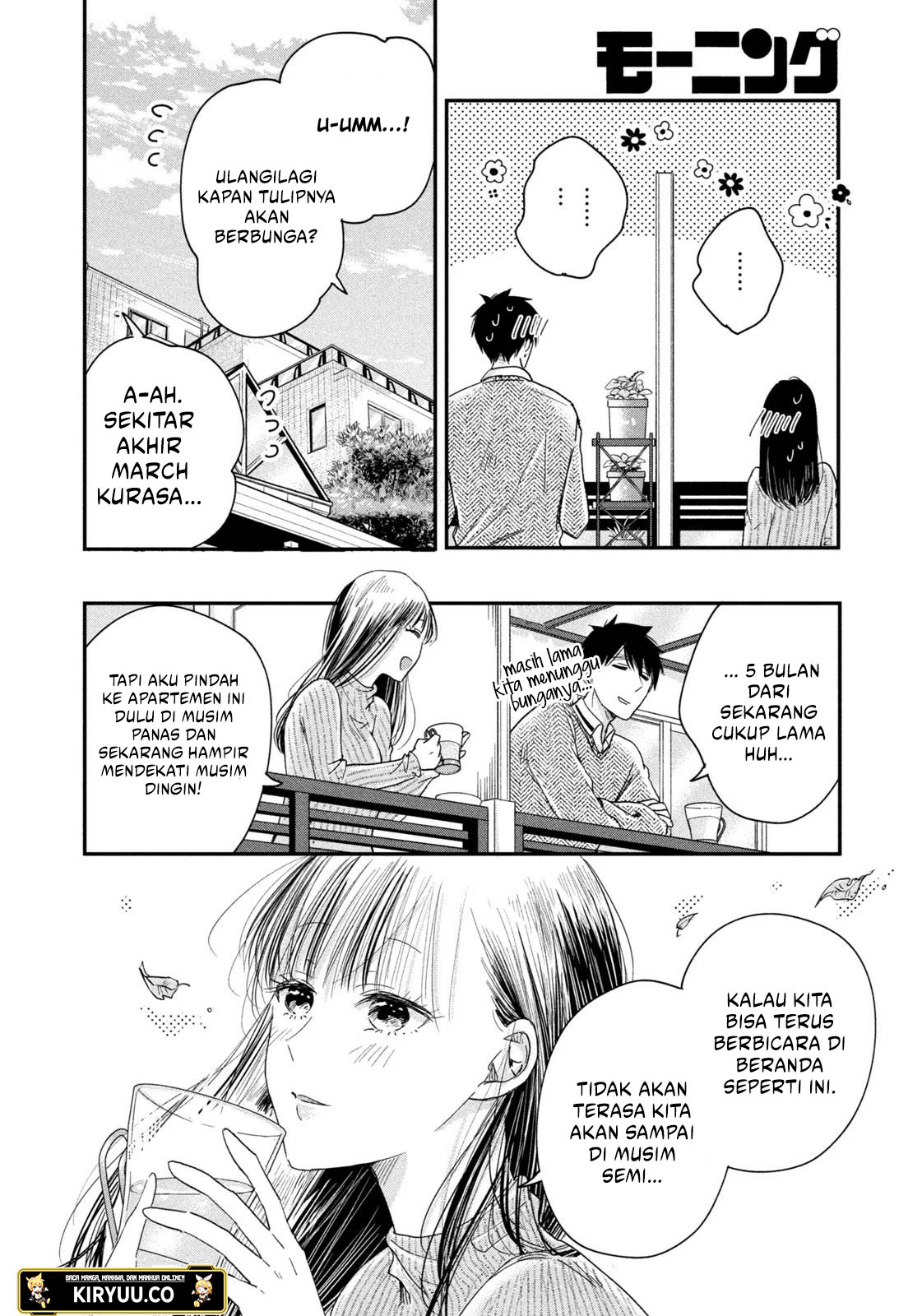 Kyou mo Veranda de Bab 21 halaman 10