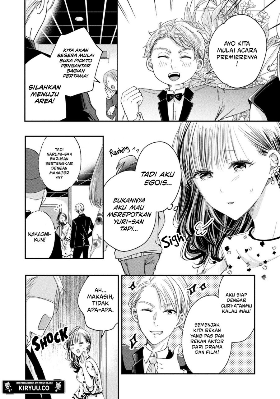 Kyou mo Veranda de Bab 22 halaman 11