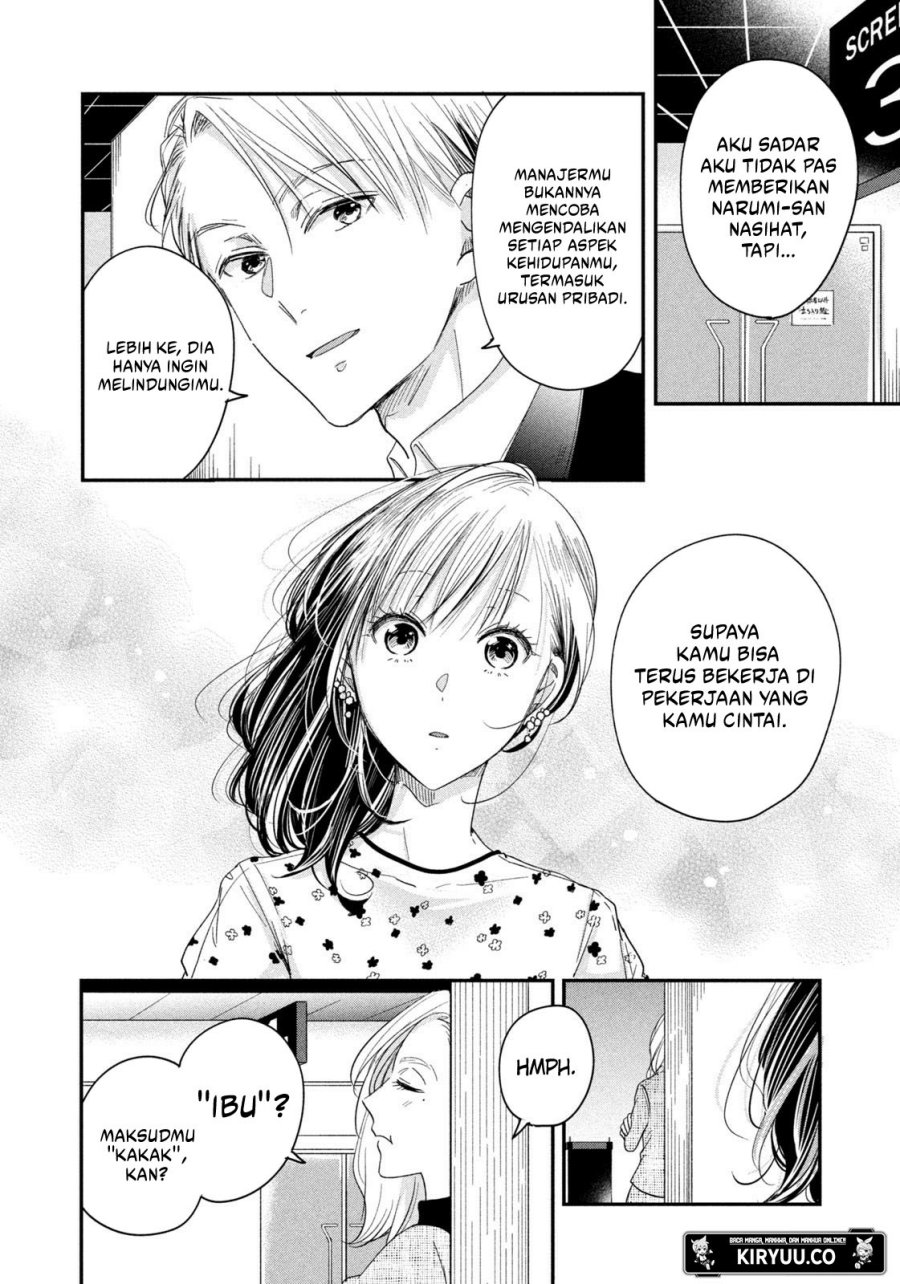 Kyou mo Veranda de Bab 22 halaman 13