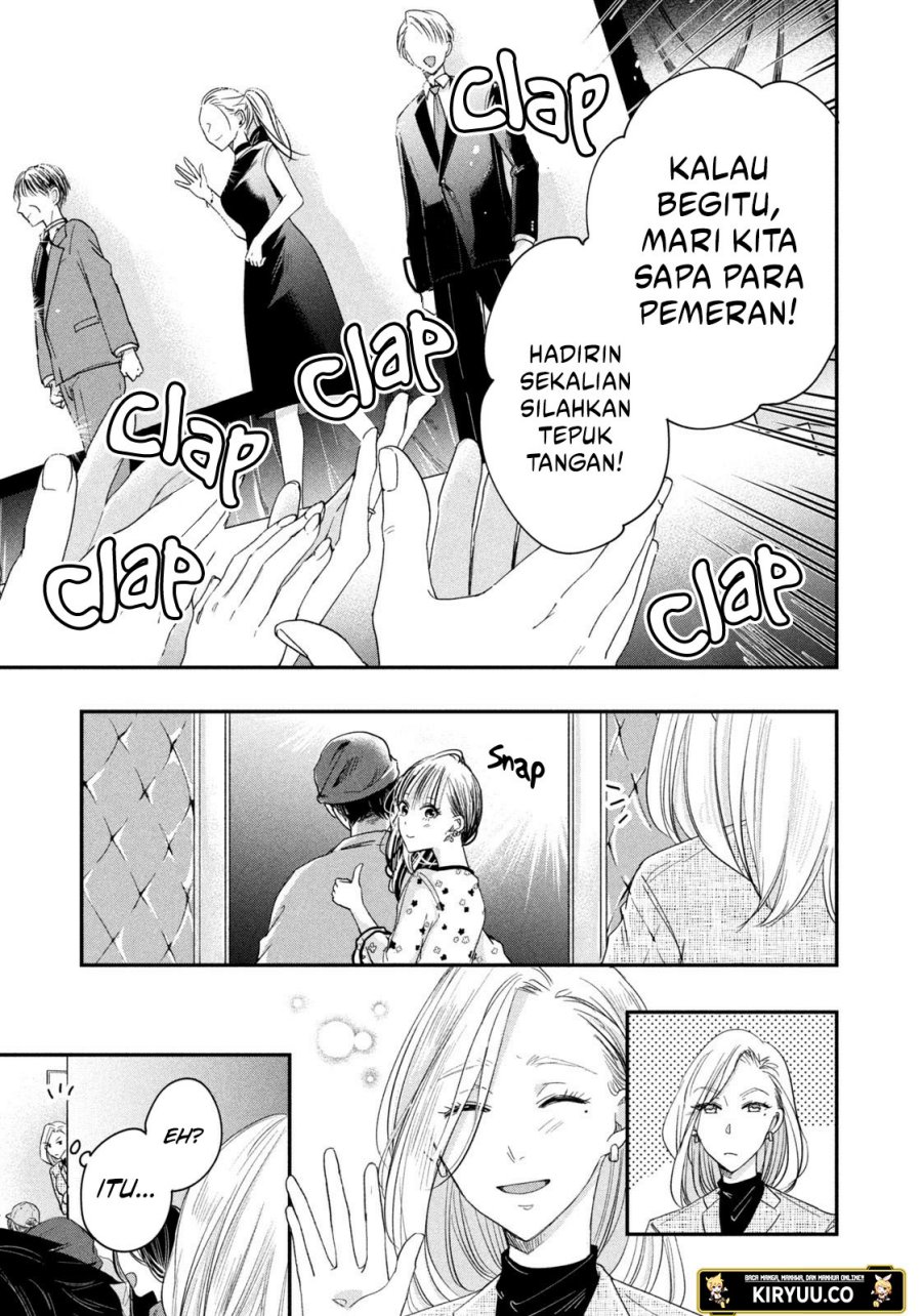 Kyou mo Veranda de Bab 22 halaman 14