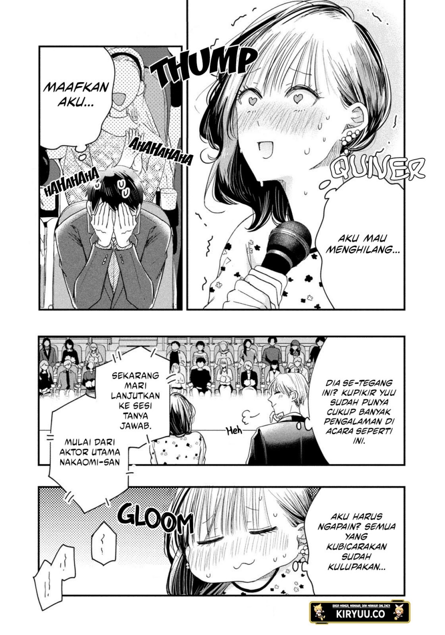 Kyou mo Veranda de chapter 23 halaman 6