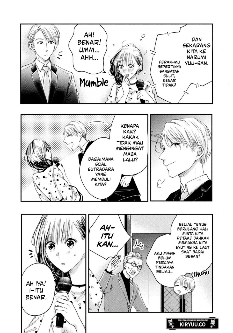 Kyou mo Veranda de chapter 23 halaman 7