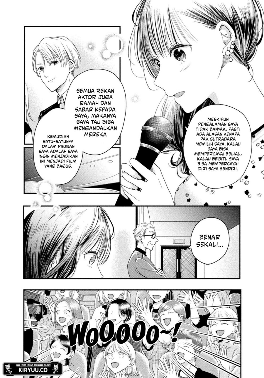 Kyou mo Veranda de chapter 23 halaman 9