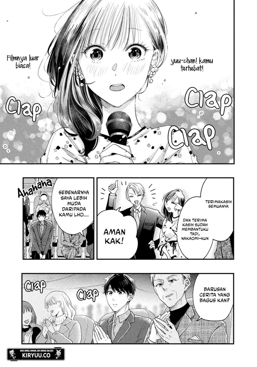 Kyou mo Veranda de chapter 23 halaman 10
