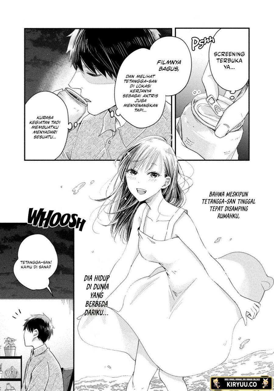 Kyou mo Veranda de chapter 23 halaman 12