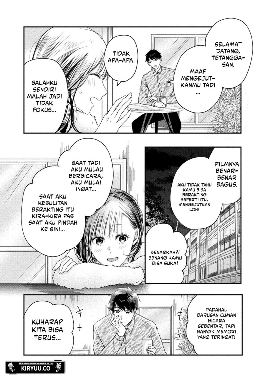 Kyou mo Veranda de chapter 23 halaman 13
