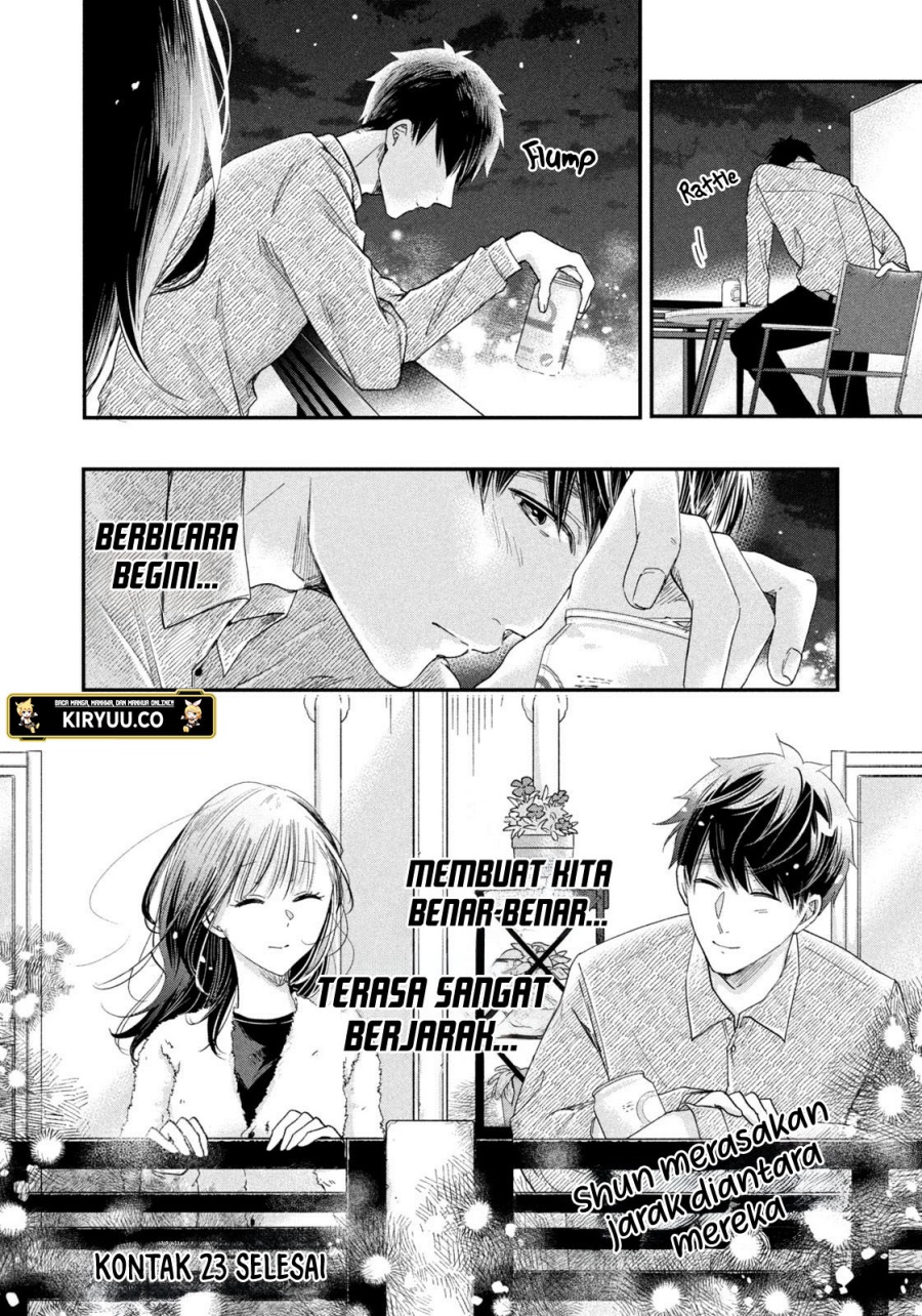 Kyou mo Veranda de chapter 23 halaman 15