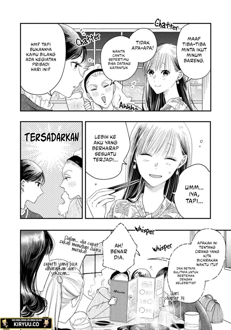 Kyou mo Veranda de Bab 24 halaman 5