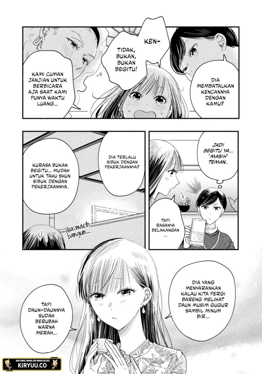 Kyou mo Veranda de Bab 24 halaman 6