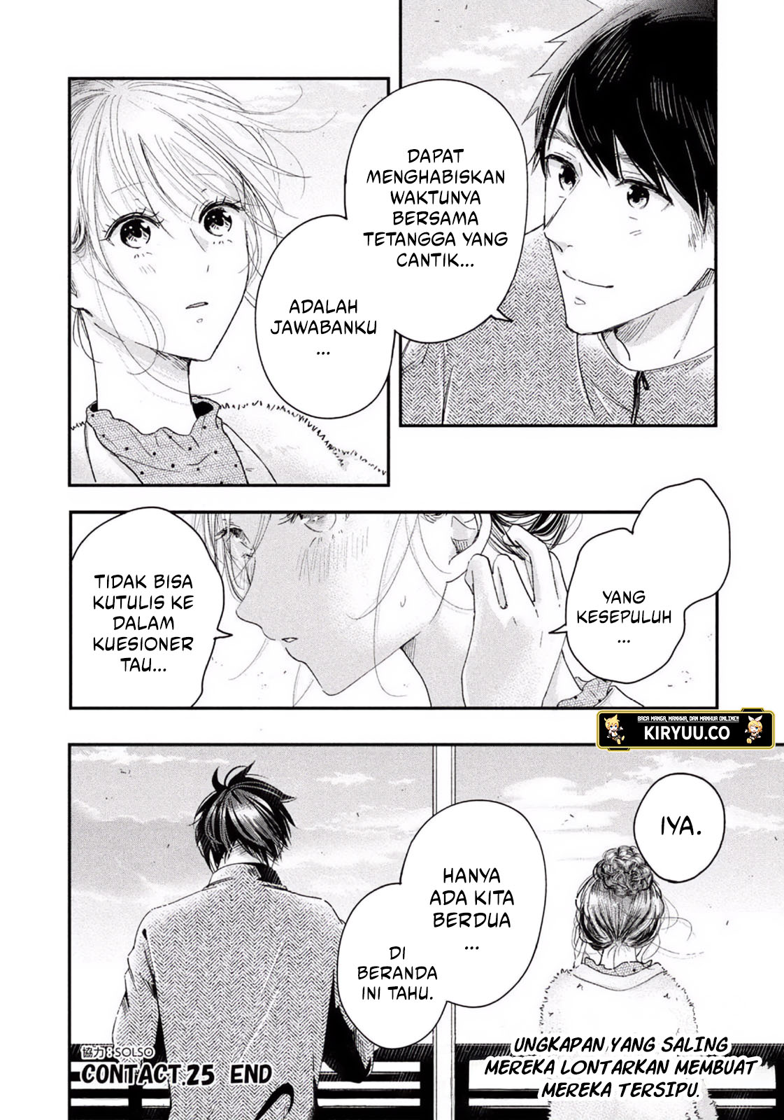 Kyou mo Veranda de Bab 25 halaman 14