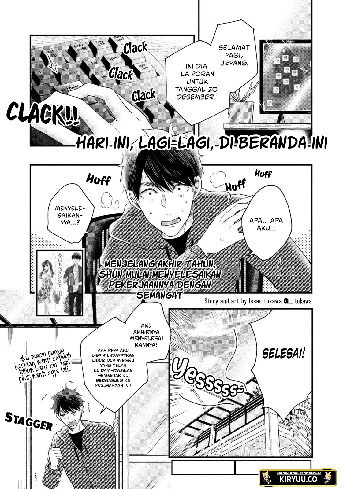 Kyou mo Veranda de chapter 26 halaman 1