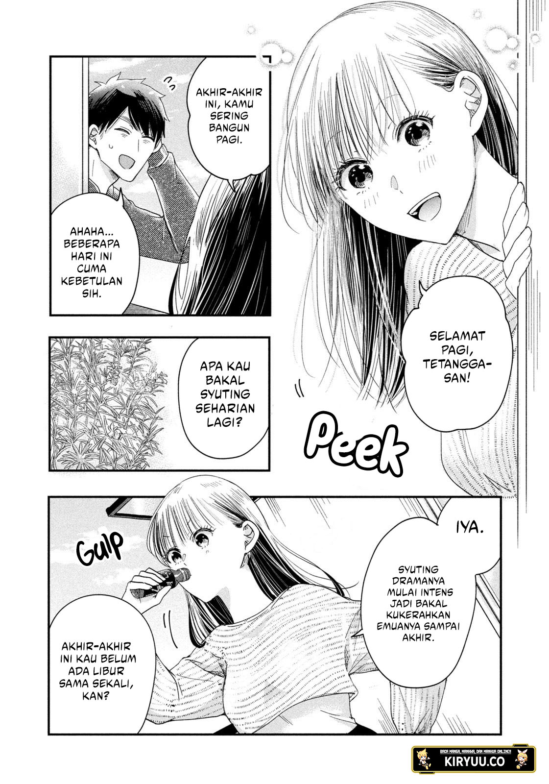 Kyou mo Veranda de chapter 26 halaman 2