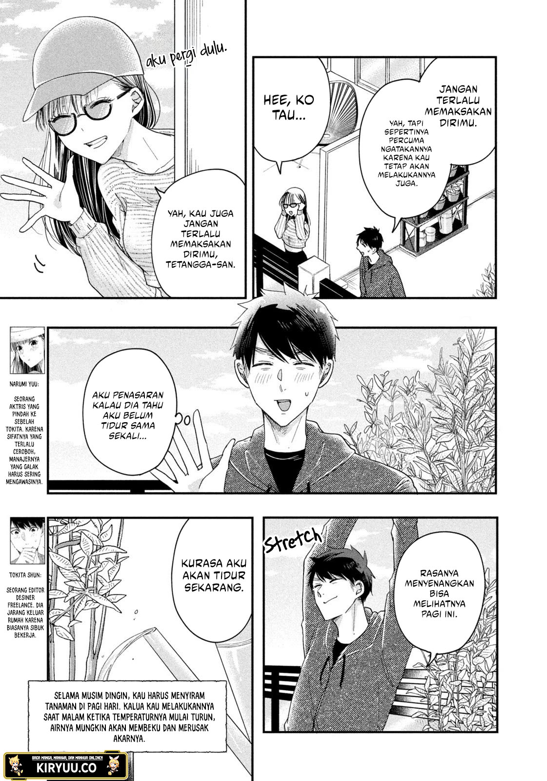 Kyou mo Veranda de chapter 26 halaman 3
