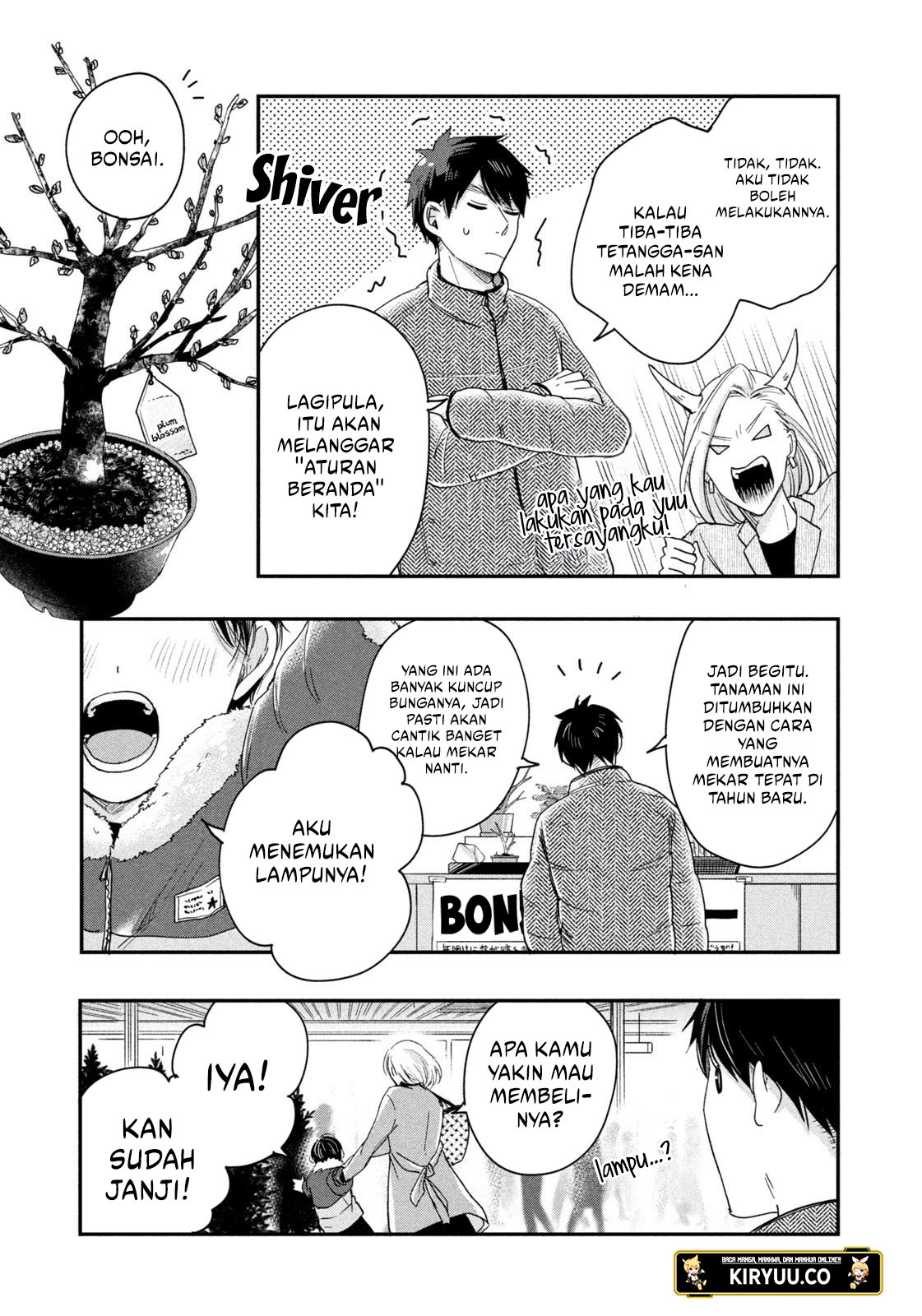Kyou mo Veranda de chapter 26 halaman 7
