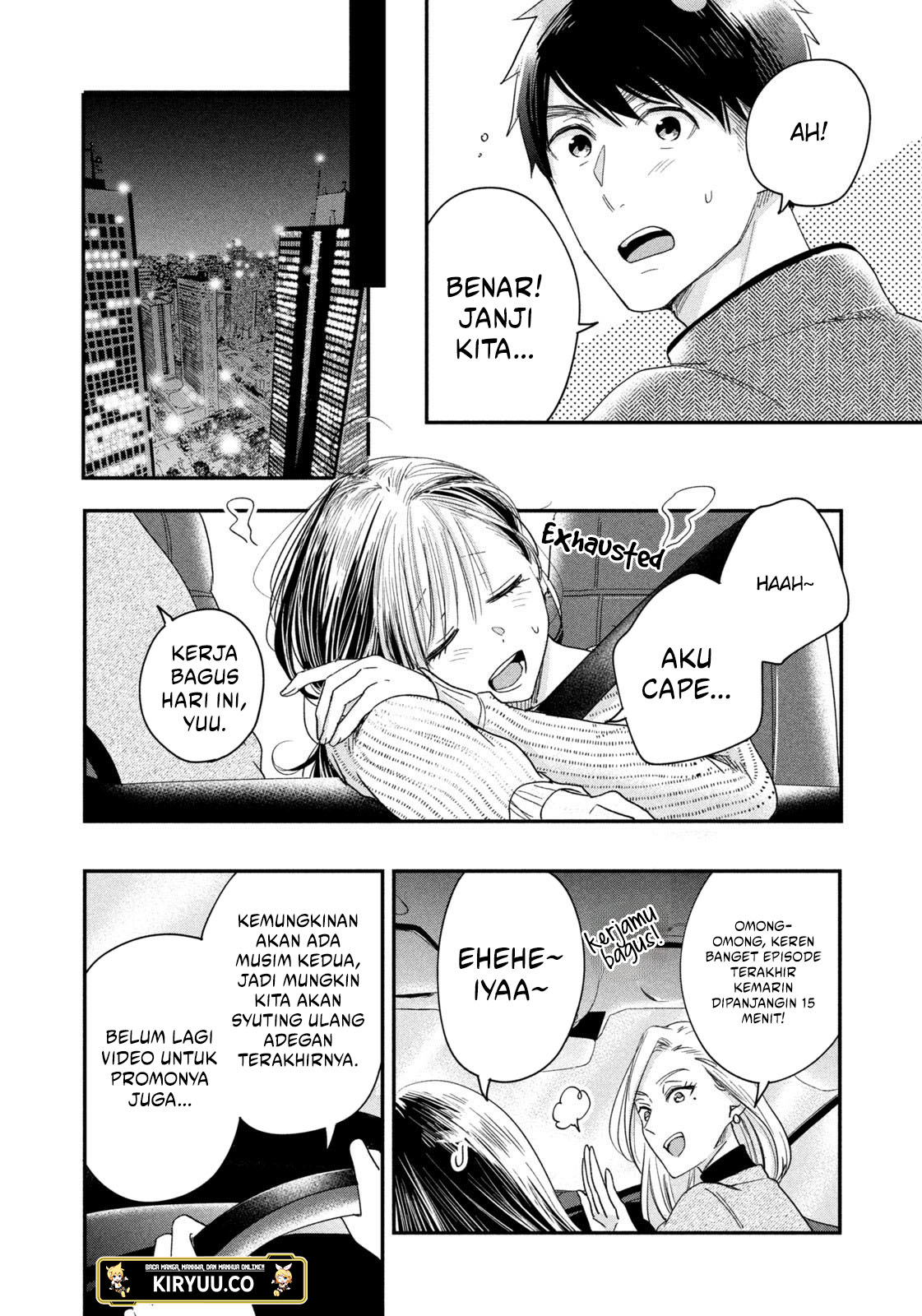 Kyou mo Veranda de chapter 26 halaman 8