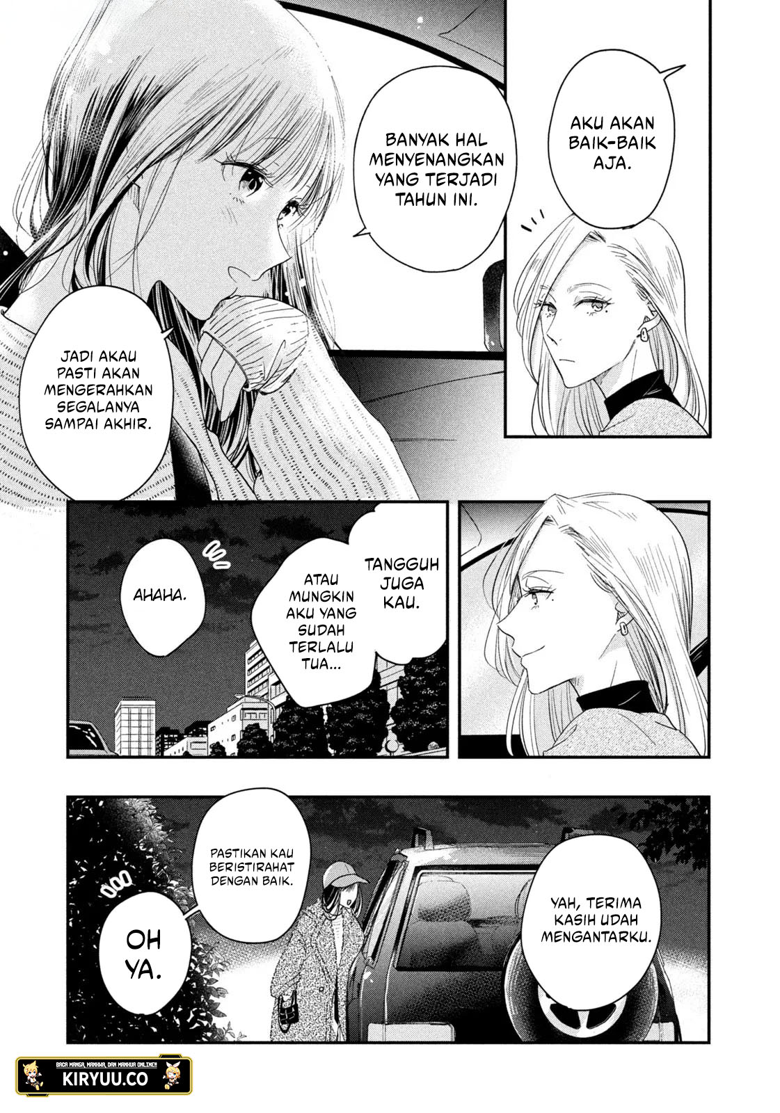 Kyou mo Veranda de chapter 26 halaman 9