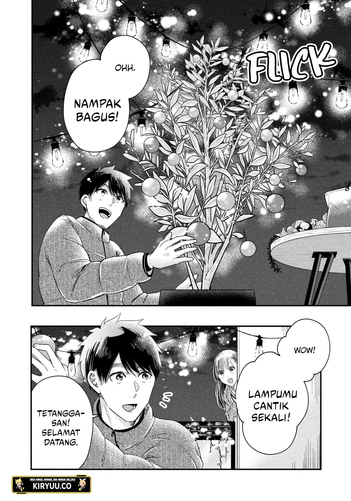 Kyou mo Veranda de chapter 26 halaman 12