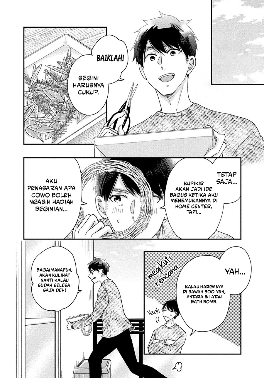 Kyou mo Veranda de Bab 27 halaman 4