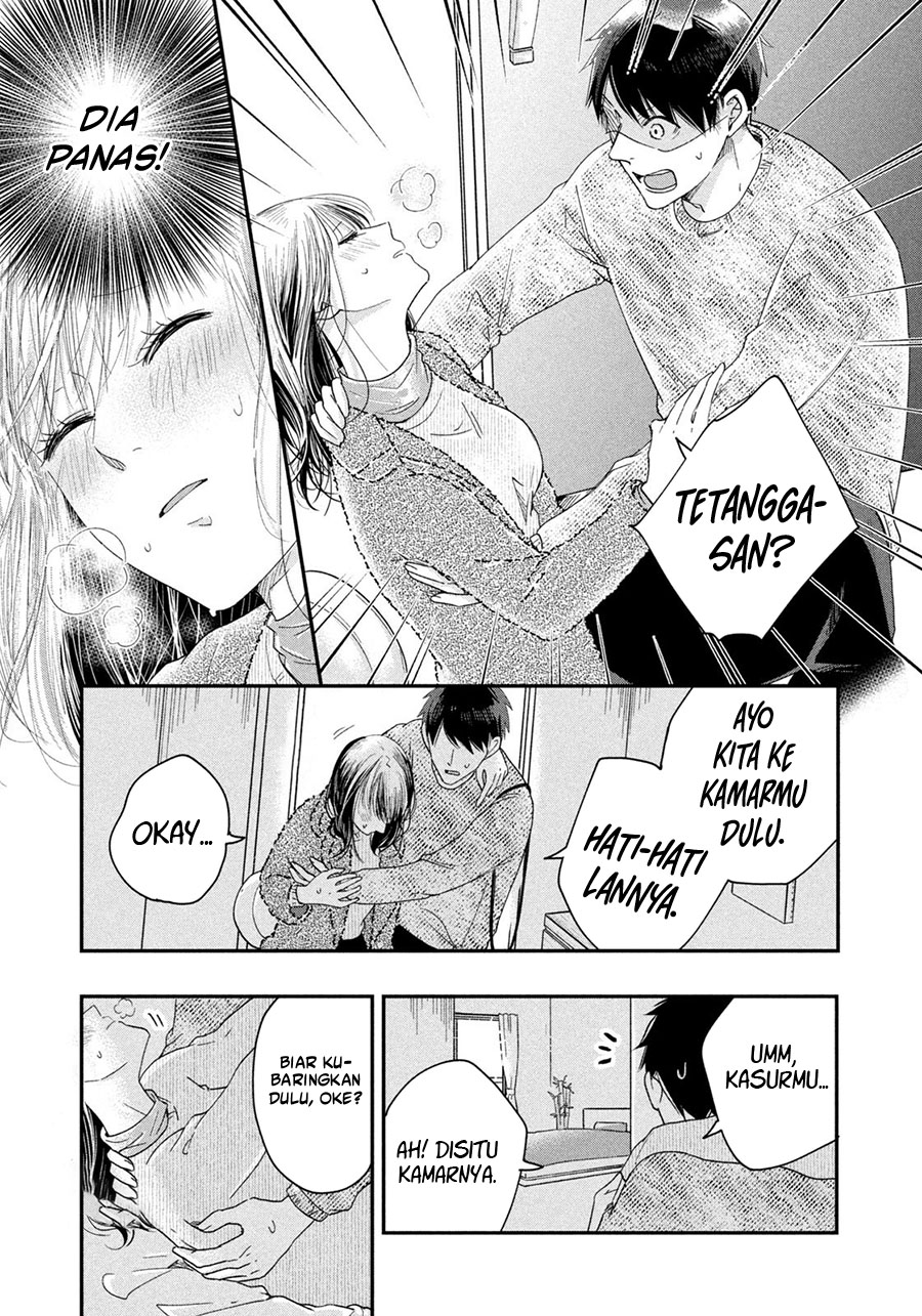 Kyou mo Veranda de Bab 27 halaman 13