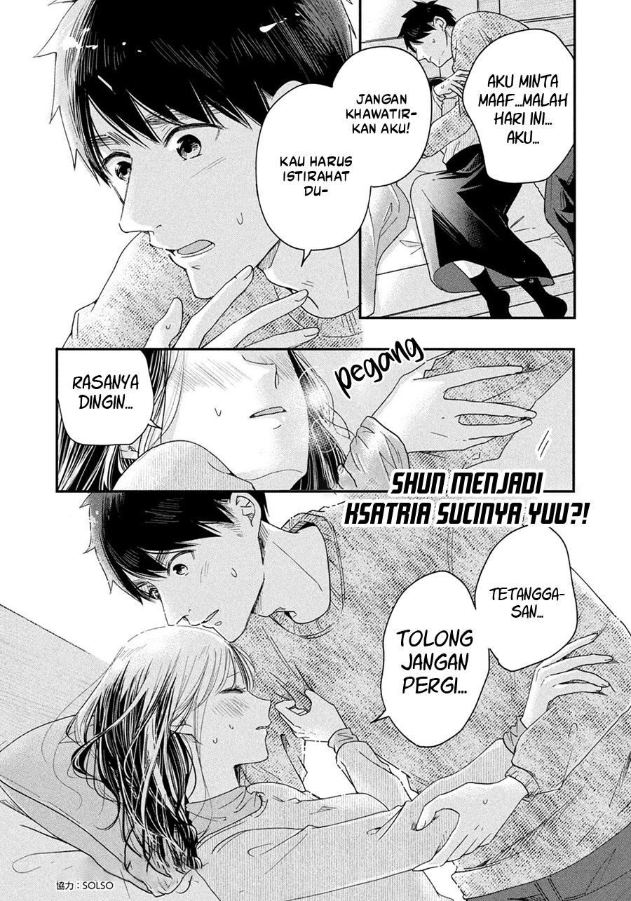 Kyou mo Veranda de Bab 27 halaman 14
