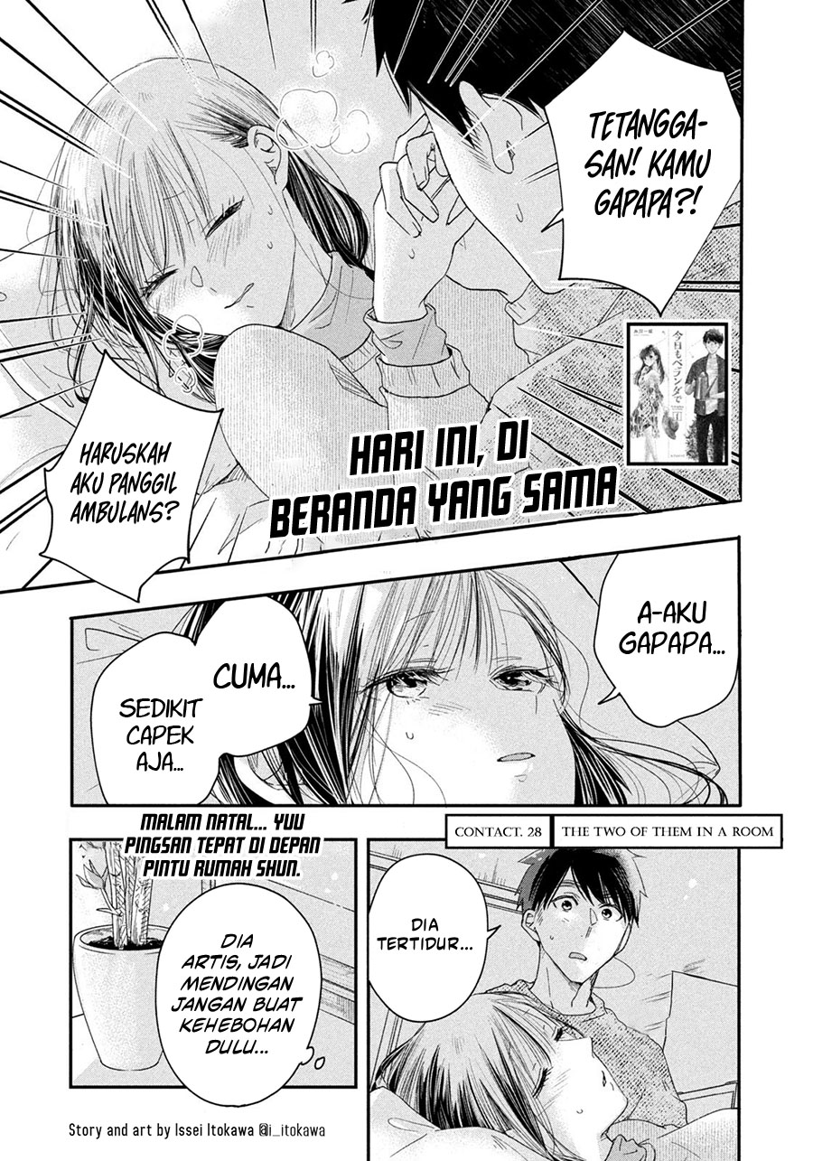 Kyou mo Veranda de Bab 28 halaman 1