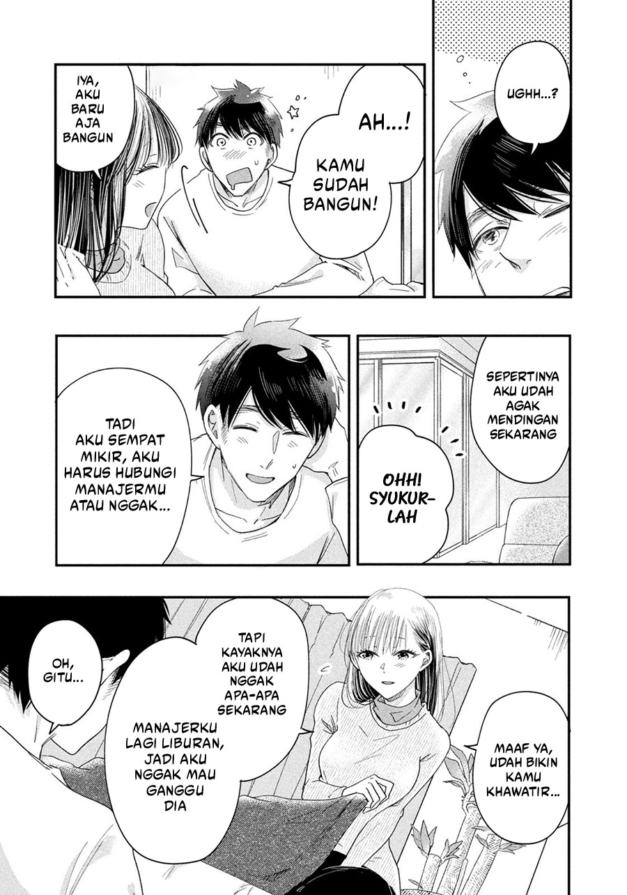 Kyou mo Veranda de Bab 28 halaman 4