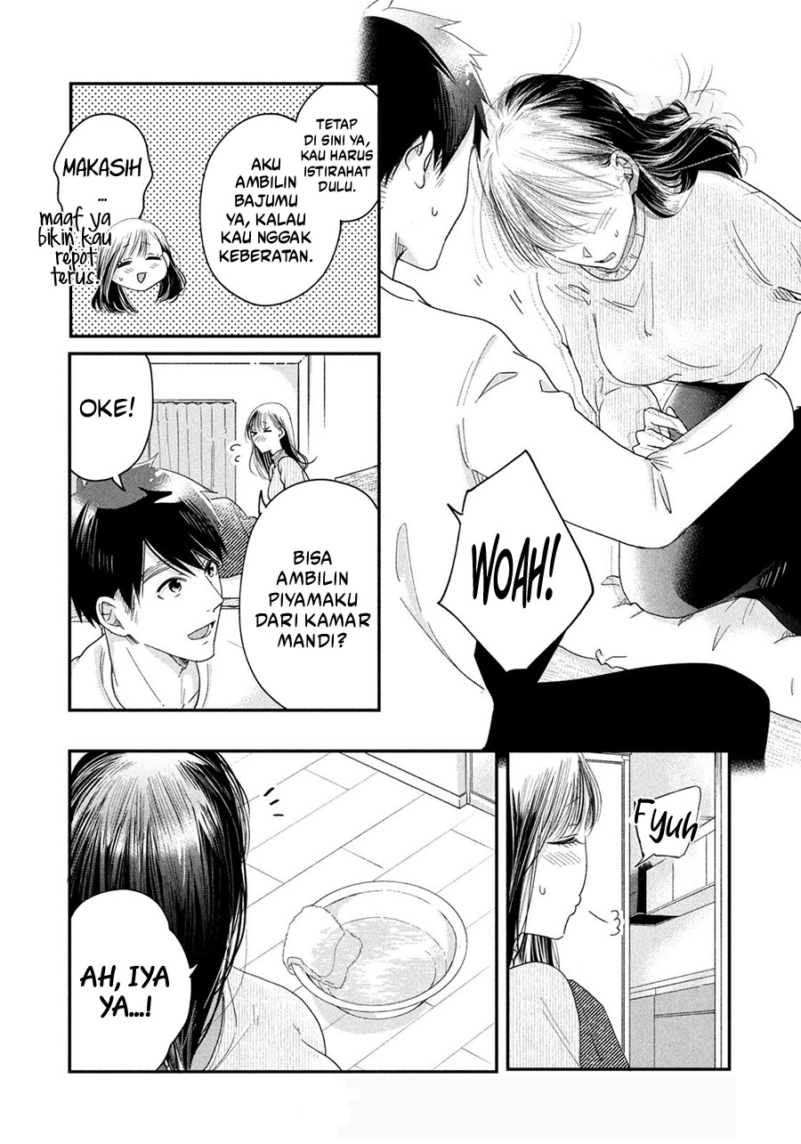Kyou mo Veranda de Bab 28 halaman 6